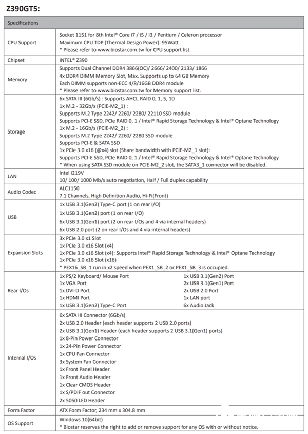 Z390和Z370主板那个好？Z390和Z370主板性能评测2.jpg