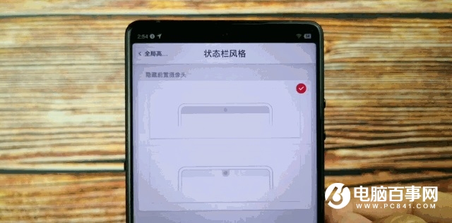 坚果R1旗舰机和小米MIX2S性能评测详情