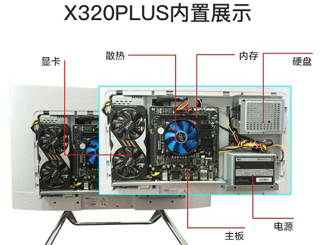 DIY自由搭 4000元组装一台网吧同款一体机电脑配置推荐