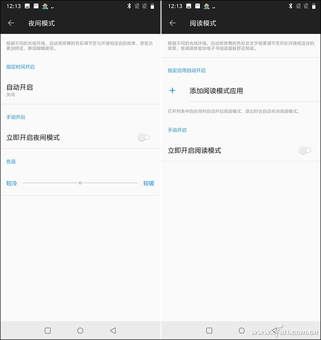 夜间和阅读模式