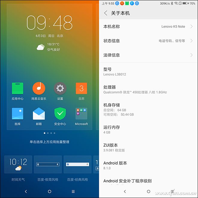 基于Android 8.1定制的ZUI3.9系统