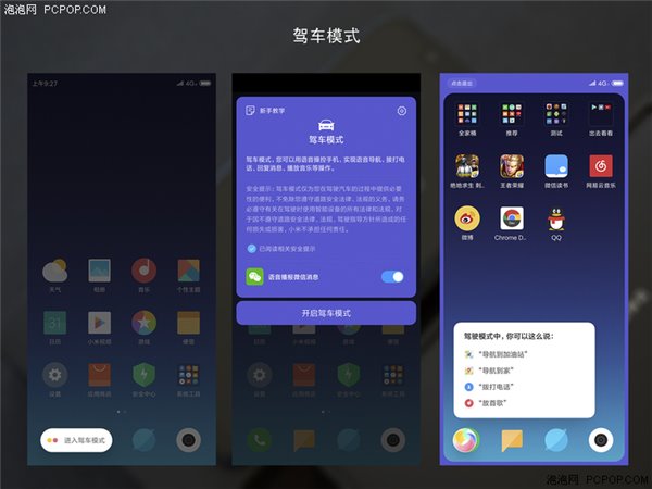 MIUI 10