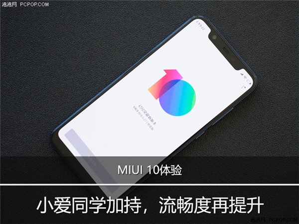 MIUI 10