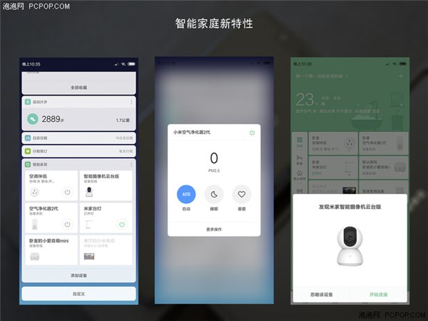 MIUI 10