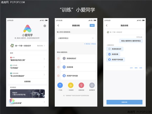 MIUI 10