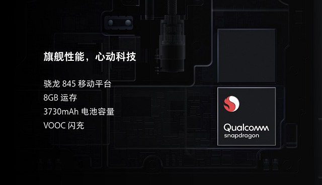 OPPO Find X优缺点