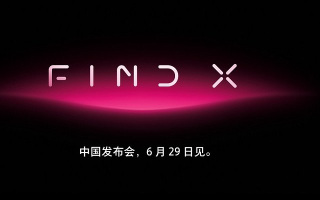 OPPO Find X优缺点