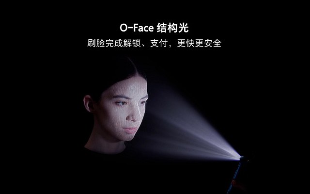 OPPO Find X优缺点