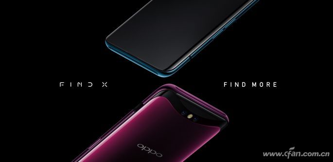 OPPO Find X怎么样？OPPO Find X值得买吗？