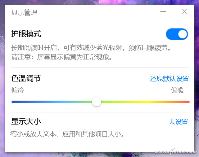 荣耀MagicBook好用嘛？MagicBook无比荣耀的新星013