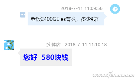 580元的Ryzen 2400GE！？这样的CPU买不买？001