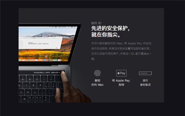 详解苹果MacBook Pro 13/15配置更新详情