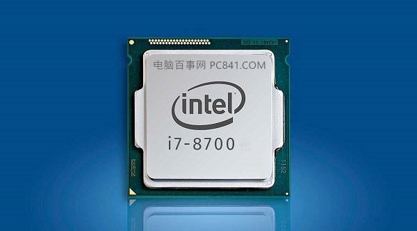 i7-8700好嘛？i7 8700搭配什么主板好？