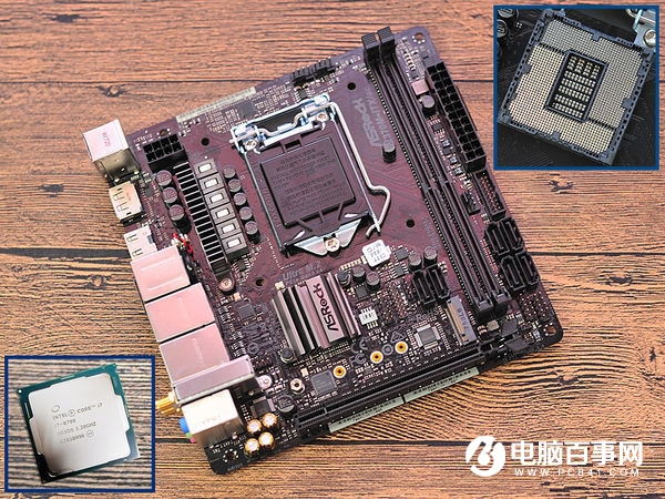 i7-8700好嘛？i7 8700搭配什么主板好？