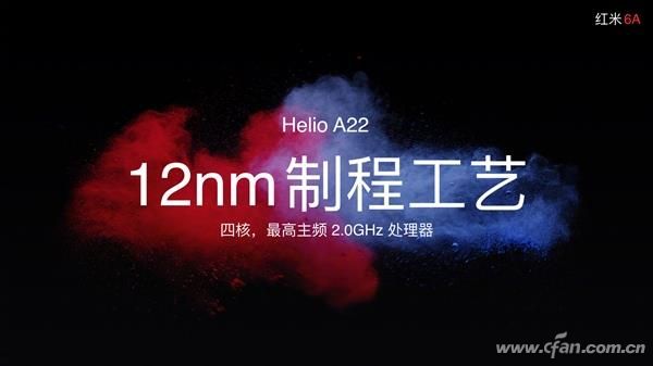 联发科Helio A22到底是什么级别？