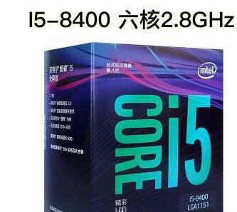 游戏主机配置：八代i5 8400+RX460 4G独显配置清单3.jpg