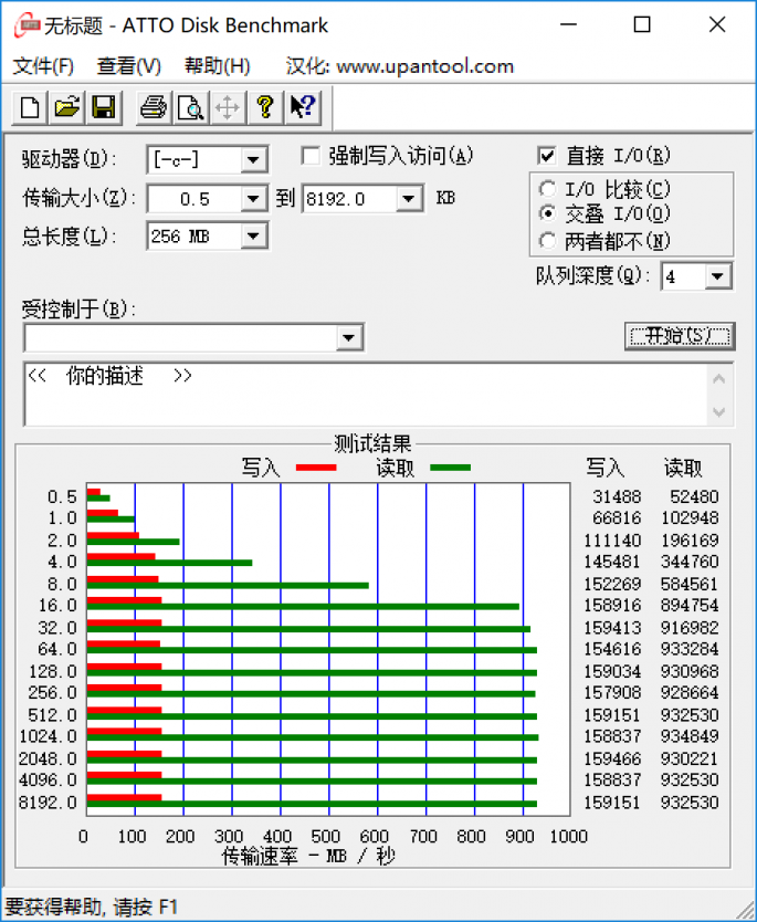 戴尔Vostro 3670电脑全面体验13