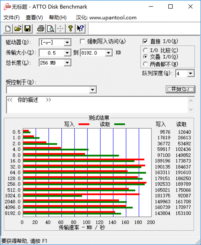 戴尔Vostro 3670电脑全面体验10