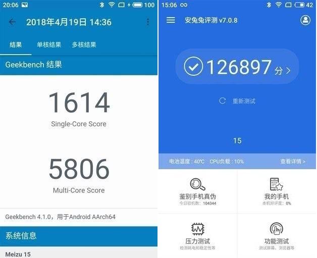 魅族15好嘛？魅族15与15 Plus配置/性能详情