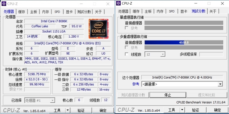 Core i7-8086K处理器怎么样？Core i7-8086K评测