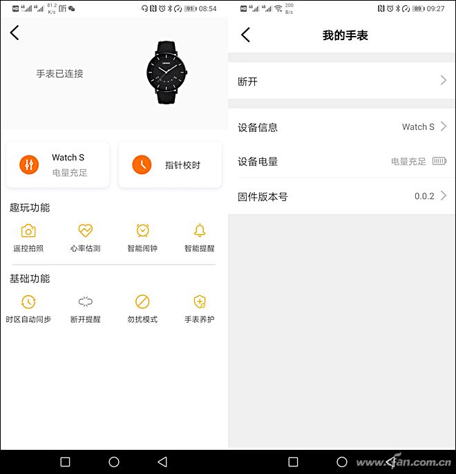 联想Watch S智能手表评测详情