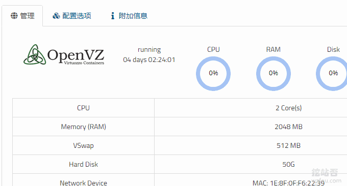 OranMe VPS主机性能速度评测详情