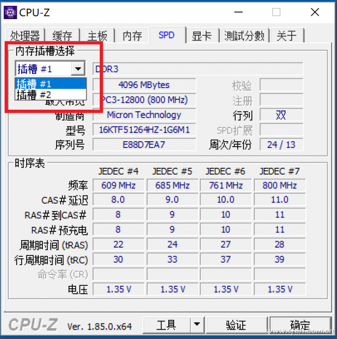 如何升级DDR3内存？DDR3内存推荐！10