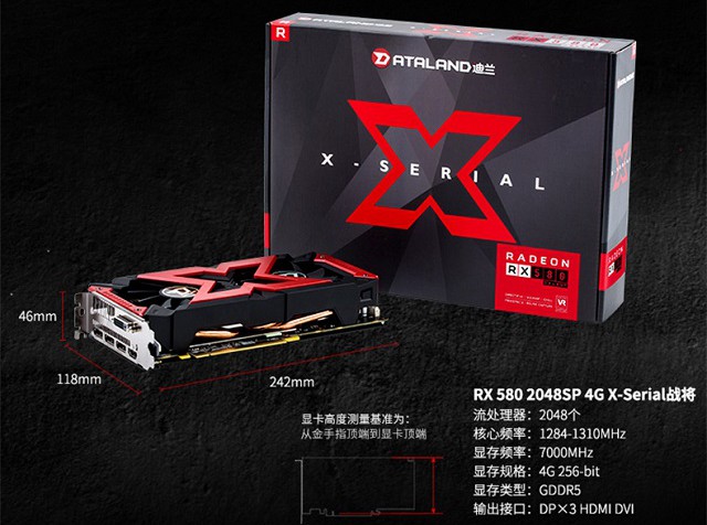 2800元R5 1400搭RX580 240SP四核独显游戏主机推荐2.jpg