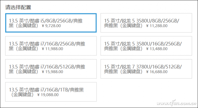 Surface Laptop 3能买吗？