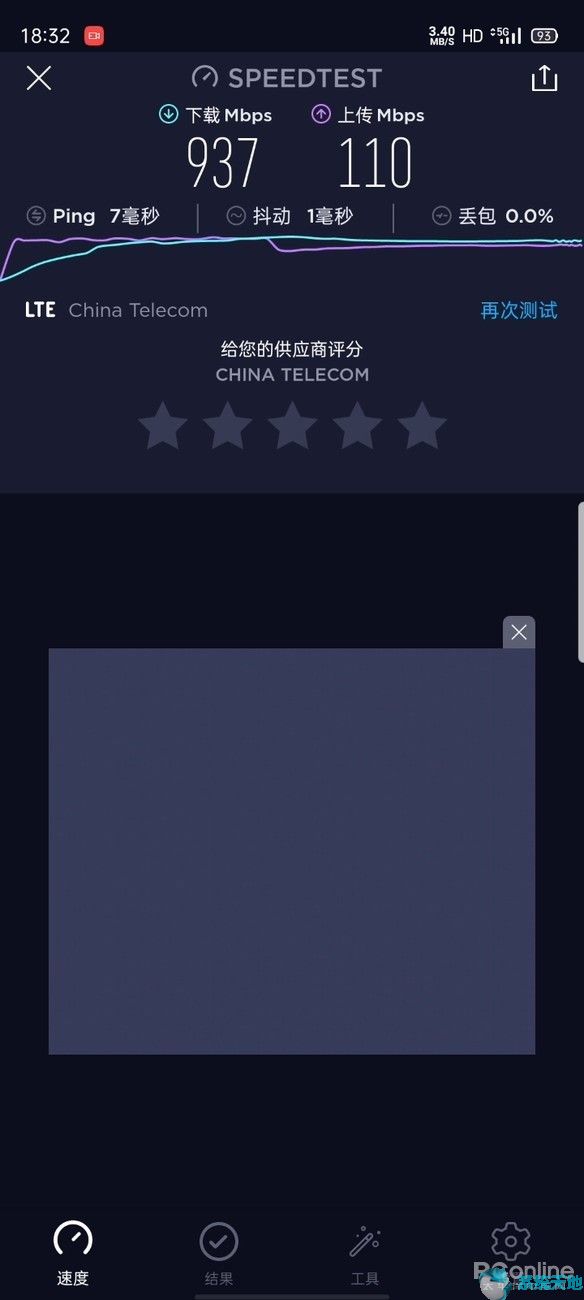 OPPO Reno3评测详情