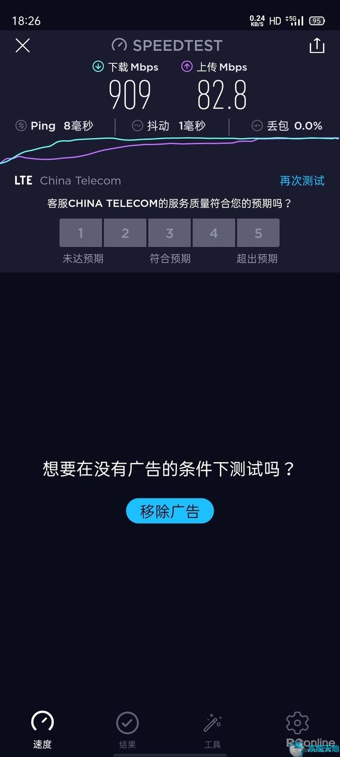 OPPO Reno3评测详情