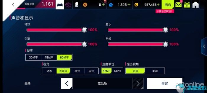 OPPO Reno3评测详情