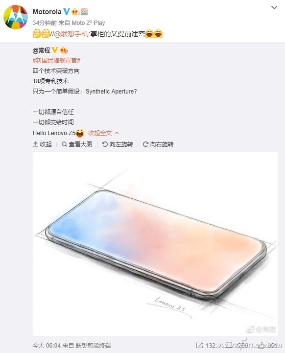 手机圈爆出3D人脸识别&合成孔径黑科技