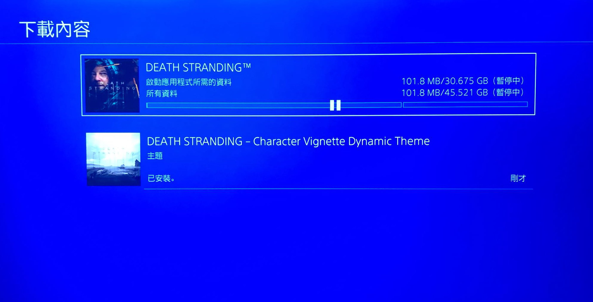 《死亡搁浅》PlayStation商店预售开启