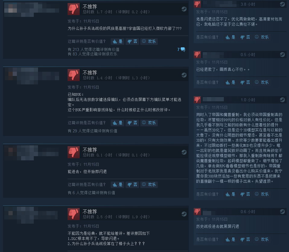 《帝国时代2：决定版》Steam好评不断