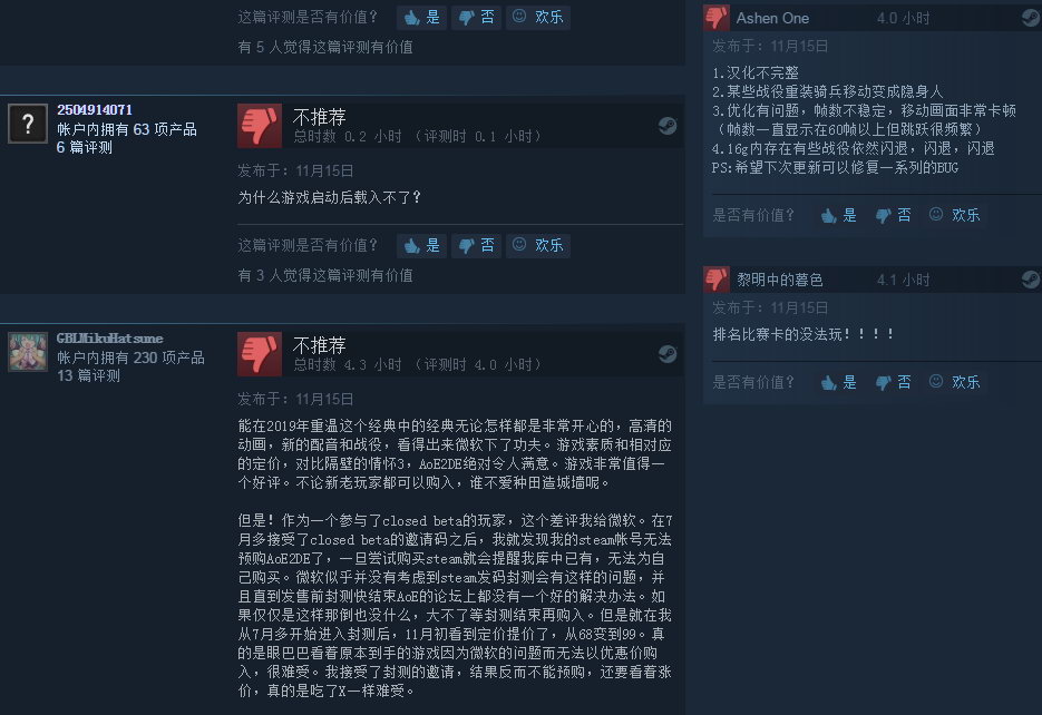 《帝国时代2：决定版》Steam好评不断
