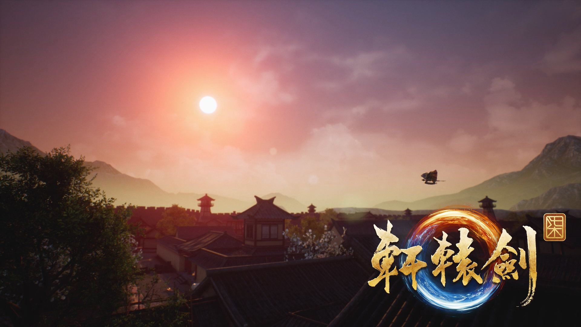 《轩辕剑柒》将与NVIDIA合作，支持光线追踪技术
