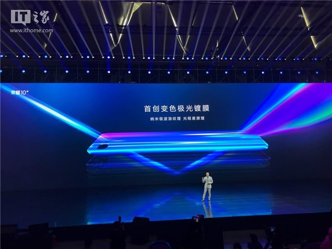 荣耀10旗舰手机售价和上市时间已经公布1.jpg
