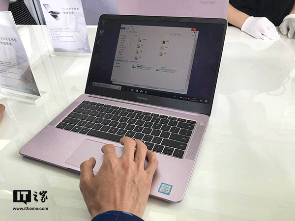 荣耀MagicBook