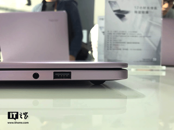 荣耀MagicBook