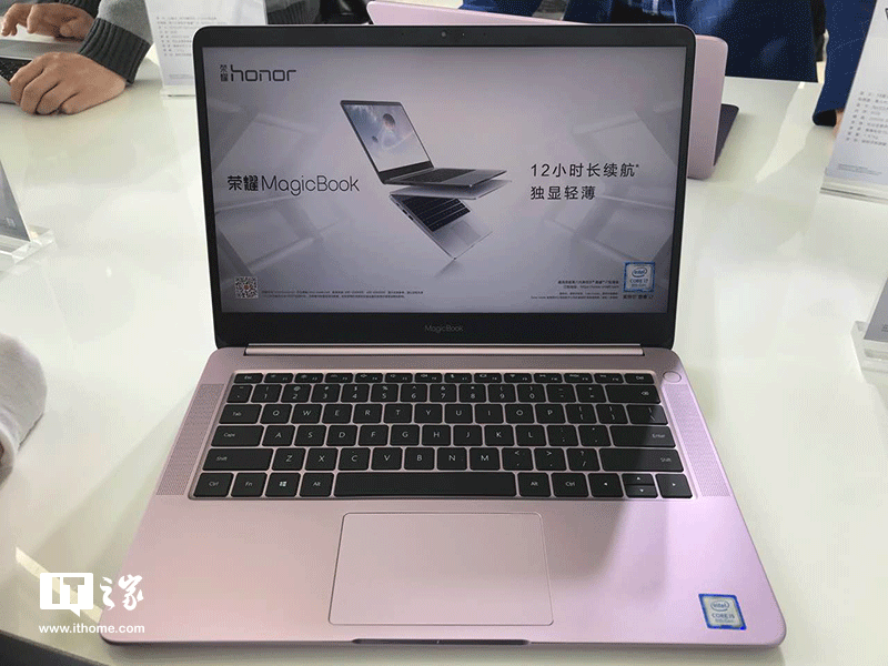 荣耀MagicBook