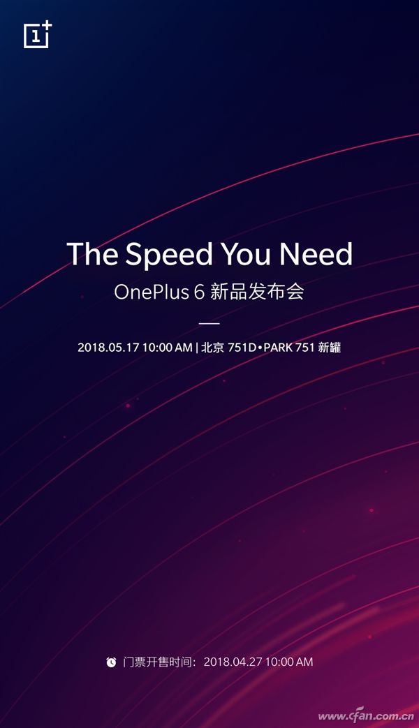 搭载骁龙845的One Plus 6新机将于5月17日降临