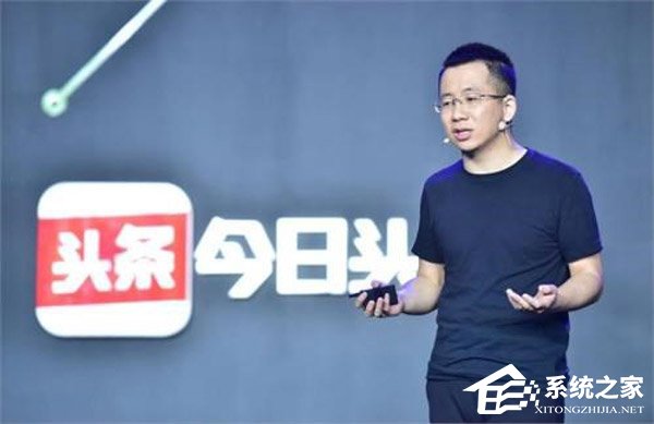 今日头条回应融资传言