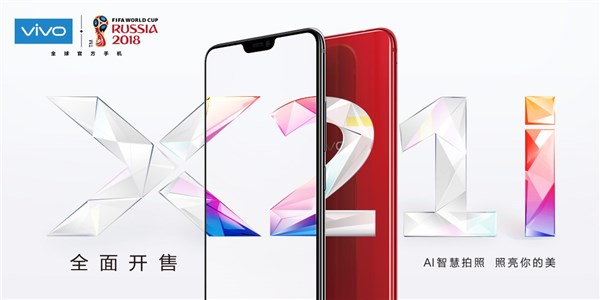 vivo X21i