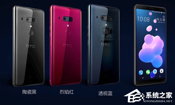 HTC U12+有何特别之处？HTC U12+要多少钱？