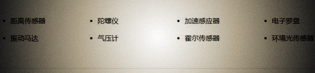 小米8支持无线充电吗？小米8支持NFC和红外遥控吗？