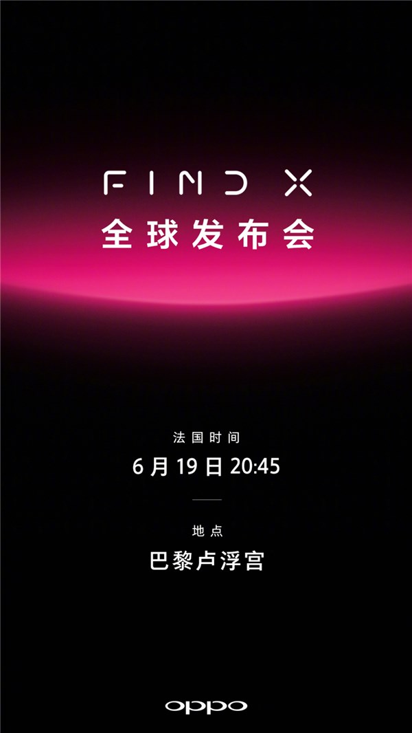 OPPO Find X