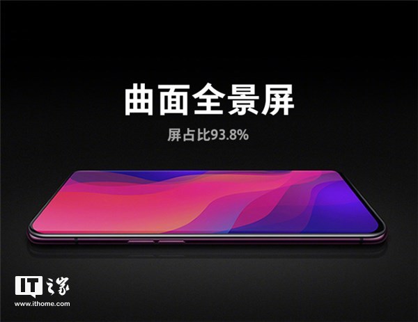 OPPO Find X标准版第二波开始销售2.jpg