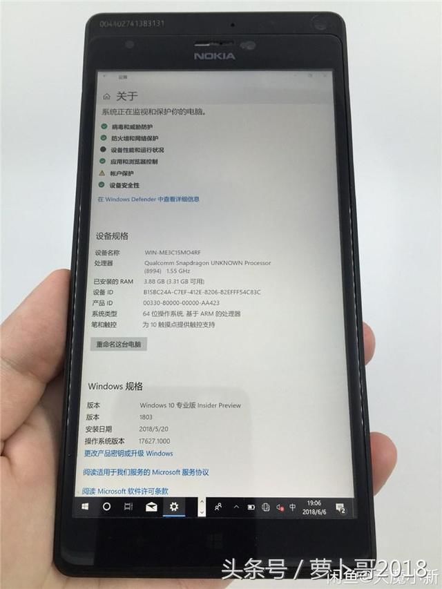 诺基亚工程机Surface Phone运行windows10系统