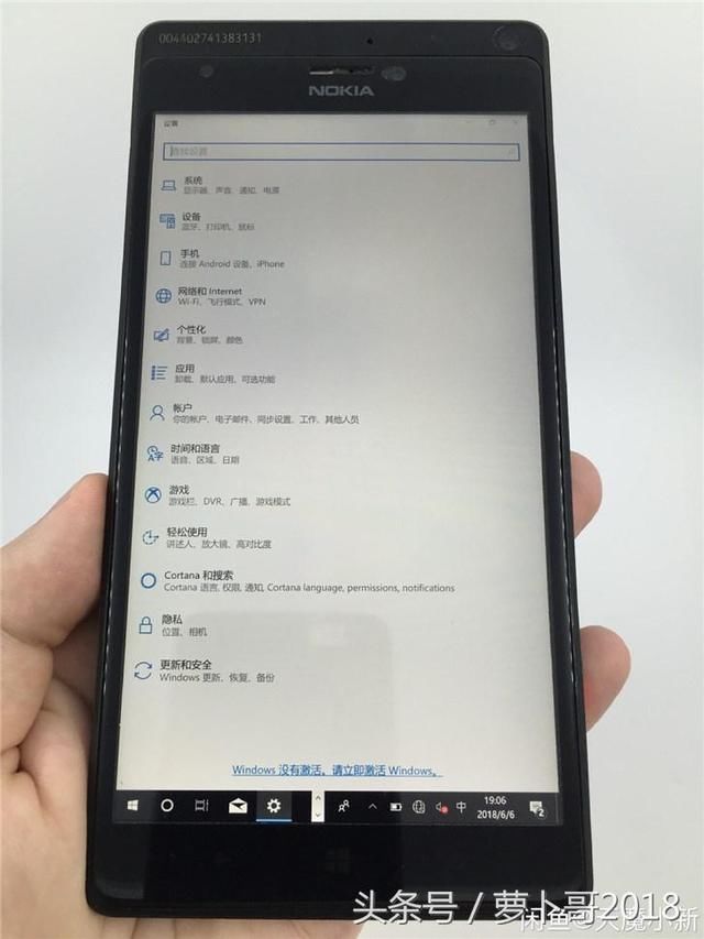 诺基亚工程机Surface Phone运行windows10系统